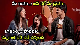 Mrunal Thakur Can't Stop Her Laugh For Ultimate Comedy of Director Srikanth | #SitaRamam | #Dulquer