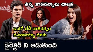 Mrunal Thakur & Director Srikanth Ultimate Comedy at Grounded Interview | #SitaRamam | #Dulquer