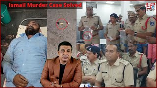 Gang War Case 3 Log Hue Giraftar | Rowdy Shetter Ismail Qatal Case | Police Speaks To Media |