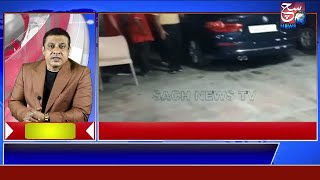HYDERABAD NEWS EXPRESS | Chaku Dikha Kar Loot Liya Gaya TRS MP Ke Betay Ko | SACH NEWS | 02-08-2022