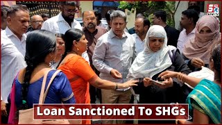 Loan Sanctioned To SHGs Womens in Karwan | MLA Kausar Mohiuddin | SACH NEWS |