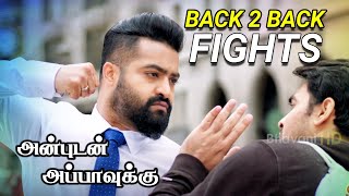Jr NTR Back To Back Stunning Fight Scenes | Latest Tamil Fight Scenes | Anbudan Appavukku