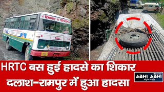 HRTC Bus/ Accident/ Shimla