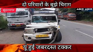 accident /Chandigarh-Manali NH/ death