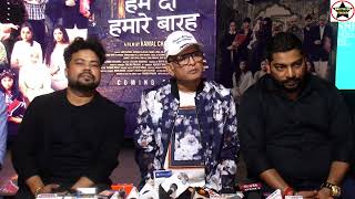 Grand Poster Launch of Film Hum do Humare Baarah with Annu Kapoor