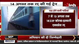 Train Cancelled: त्योहार के ठीक पहले Passengers को Railway का बड़ा झटका, 68 Trains फिर की गई रद्द