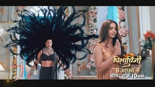 Pishachini NEW Promo | 1st Episode Jhalak | Raat Rani, Pavithra, Rocky