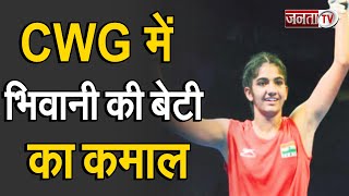 CWG 2022 Breaking : Bhiwani की बेटी Nitu Ghanghas ने किया कमाल, सिल्वर मेडल किया पक्का