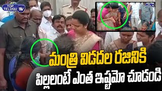 Minister Vidadala Rajini Respects Children's | Vidadala Rajini Children | AP News | Top Telugu TV