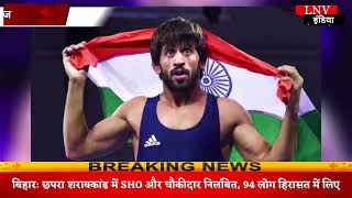 Tokyo Olympics 2020 : Bajrang Punia ने जीता 'ब्रॉन्ज, भारत ने की 'लंदन ओलंपिक' की बराबरी