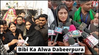 YS Sharmila Ne BiBi Ke Alawa Ka Kiya Daura | Dabeerpura | Hyderabad |@Sach News