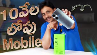 Infinix Hot 12 Pro Mobile Unboxing in Telugu  ????|| mobile under 10000