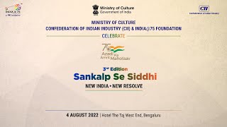 3rd Edition Sankalp Se Siddhi Conference