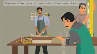 SAFE AND LEGAL MIGRATION OF INDIAN WORKERS FOR OVERSEAS EMPLOYMENT  HINDI