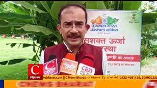 Ujjwal Bharat Ujjwal Bhavishya DD coverage 2022 from Tikamgarh