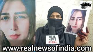 Shaheeda Shaikh ke Sath Huva Fraud Apne Aap ko Bata tithi IFS Officer