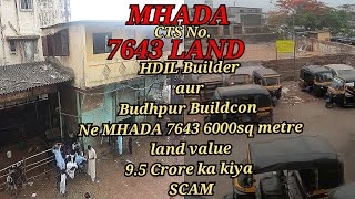 Bharat Nagar BKC Main Sarkar Ke Milibhagat Se Builderon Ka 9.5 Crore Ka Fraud #fraud #bkc  #scam