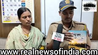 Mumbai Police ke Havildar Sarjerao A. Pungale likhi 6 Kitab #mumbaipolice #books