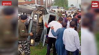 कुपवाड़ा में सीआरपीएफ वाहन और सूमो कैब की टक्कर, दो जवानों समेत 3 लोग घायल