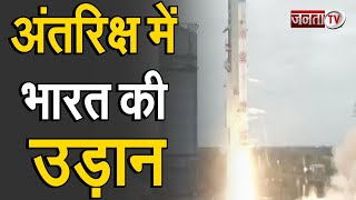 अंतरिक्ष में भारत की उड़ान, श्रीहरिकोटा से SSLV-D1 की हुई लॉन्चिंग | ISRO | Janta Tv |