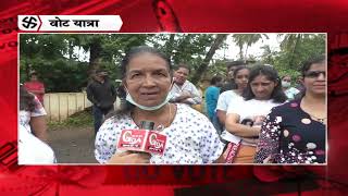 #PanchayatElections- Meet Amabelle Gomes young and dynamic youth contesting election from StCruz