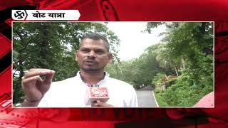 #PanchayatElection | Chandan Mandrekar contesting from Assagao ward no 2