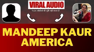 Mandeep kaur america new video  - tv24