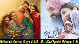 Bollywood Crazies Surya #LIVE  #SUNDAYSpecial Episode #134...Laal Singh Chaddha Ya Raksha Bandhan?