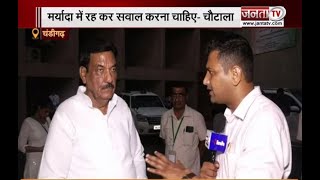 बिजली मंत्री Ranjeet Chautala ने JantaTv से खास बातचीत में कहा-विधानसभा में हुई नई परंपरा की शुरूआत