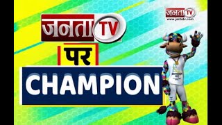 CWG 2022 : पदकवीरों का Golden स्वागत, Haryana के खिलाड़ियों ने Janta TV से साझा किया जीत का अनुभव
