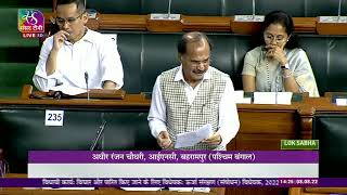 Monsoon Session | Adhir Ranjan Chowdhury's Remarks | Energy Conservation (Amendment) Bill, 2022