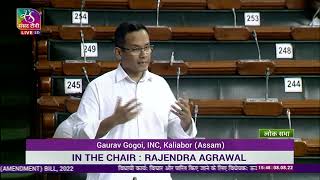 Monsoon Session | Gaurav Gogoi's Remarks | Energy Conservation Amendment Bill, 2022
