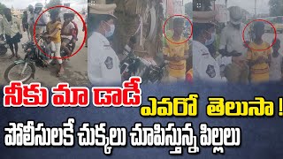 Traffic Police caught Minor 4  Boys Driving Bike In Main Road | Childrens Driving | Top Telugu TV