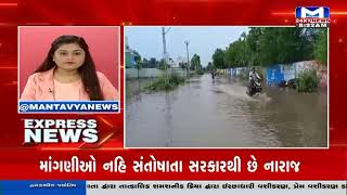 Gujarat Rains | Lumpy Virus |  Monsoon2022 | વરસાદ |