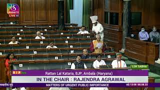 Shri Rattan Lal Kataria on Matter of Urgent Public Importance in Lok Sabha.