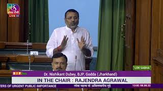 Dr Nishikant Dubey on Matter of Urgent Public Importance in Lok Sabha.