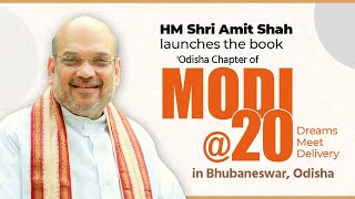 HM Shri Amit Shah launches the book 'Odisha Chapter of Modi@20: Dreams Meet Delivery' in Bhubaneswar