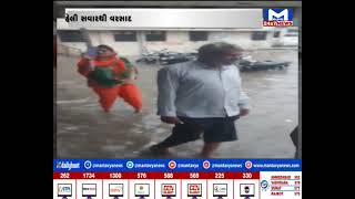 Mehsana :  ઊંઝામાં ધોધમાર વરસાદ  | MantavyaNews