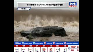 Valsadમાં વરસાદી માહોલ | MantavyaNews