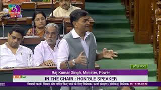 Shri R.K. Singh's reply on The Energy Conservation (Amendment) Bill, 2022 in Lok Sabha, 08.08.2022