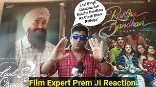 Laal Singh Chaddha Vs Raksha Bandhan Big Clash Reaction By Film Expert Prem Ji