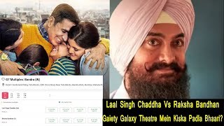 Raksha Bandhan Vs Laal Singh Chaddha Movie Advance Booking Report At GaietyGalaxy Theatre?Kaun Aage?