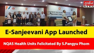 NORTHEAST : Nagaland|  E-संजीवनी ऐप लॉन्च |  NQAS स्वास्थ्य इकाइयों का सम्मान |  एस पांग्यु फोम |