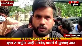 अलीगढ़ मुस्लिम यूनिवर्सिटी में पिस्टल लेकर घुसे बदमाश, दोनों हाथों से की फायरिंग