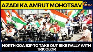 #AzadiKaAmrutMohotsav | North Goa BJP to take out bike rally with tricolor