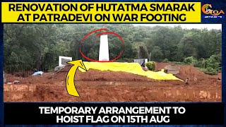 Renovation of Hutatma Smarak at Patradevi on war footing.Temporary arrangement to hoist flag