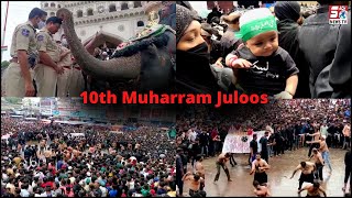 Bibi Ka Alam Hyderabad | 10th Muharram | Charminar Hyderabad |@Sach News