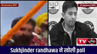 Punjab minister Laljit Bhullar with Deep Sidhu in Red Fort video claims Sukhjinder randhawa - Tv24