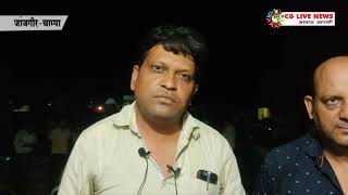 गबन के आरोप में भाजपा नेता गिरफ्तार cglivenews