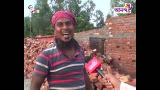 সরকারের দেওয়া বরাদ্দ ও শর্ত ভঙ্গ করে বাড়ি নির্মাণের অভিযোগ | Ananda TV Prime News